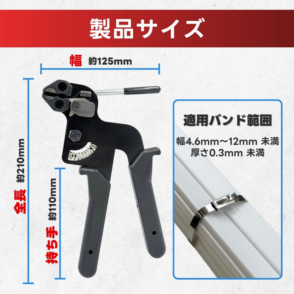 Stainless Steel Cable Tie Tightens and Cuts Cable Fits Cable Wiring Metal Ties Gun, Ties, One-Handed Operation, 4.5-12mm Ties, Repair,