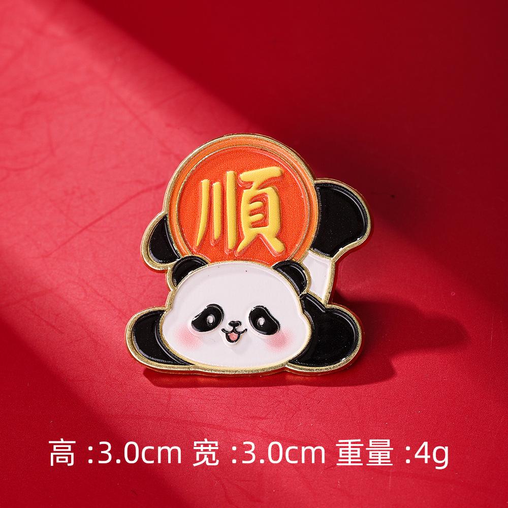 New Year's Badge Cute Animal Panda Spring Festival Brooch Auspicious Fortune Happy Character Activity Supplies Gift Accessories