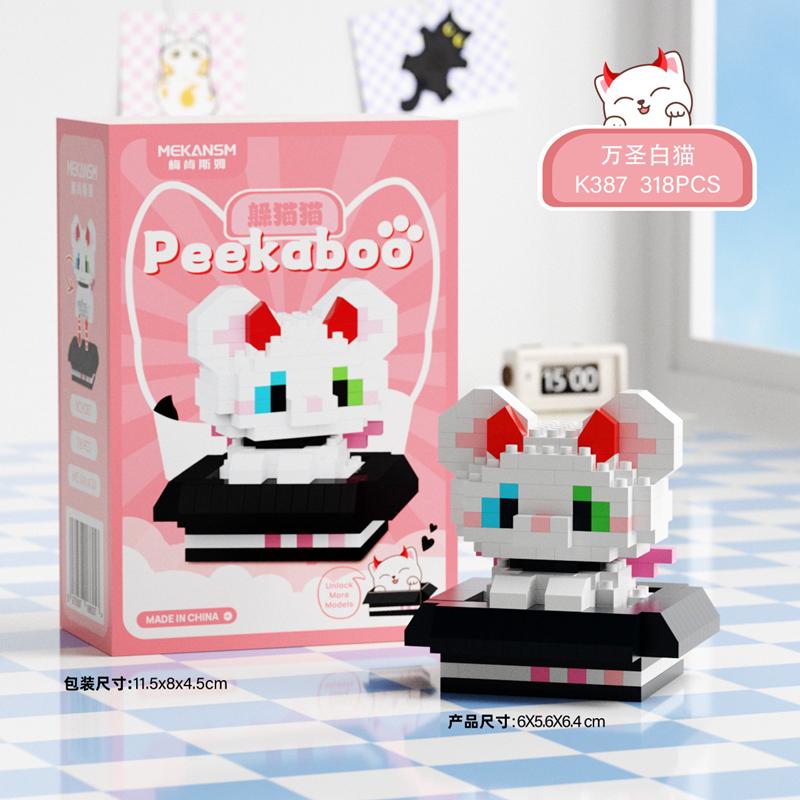 

Kids Cartoon Cat Dog Pet Building Blocks Set Creative Small Pellet Toy Puzzle Educational Ornament Assembled Game With box