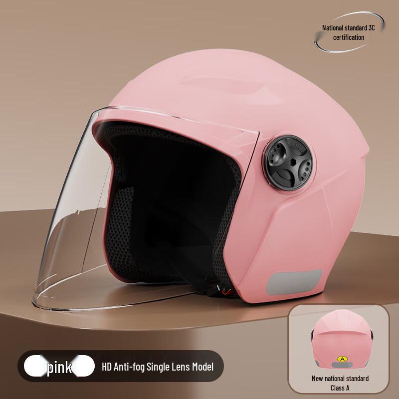 De aite Four Seasons Electric Motorcycle Safety Helmet 1