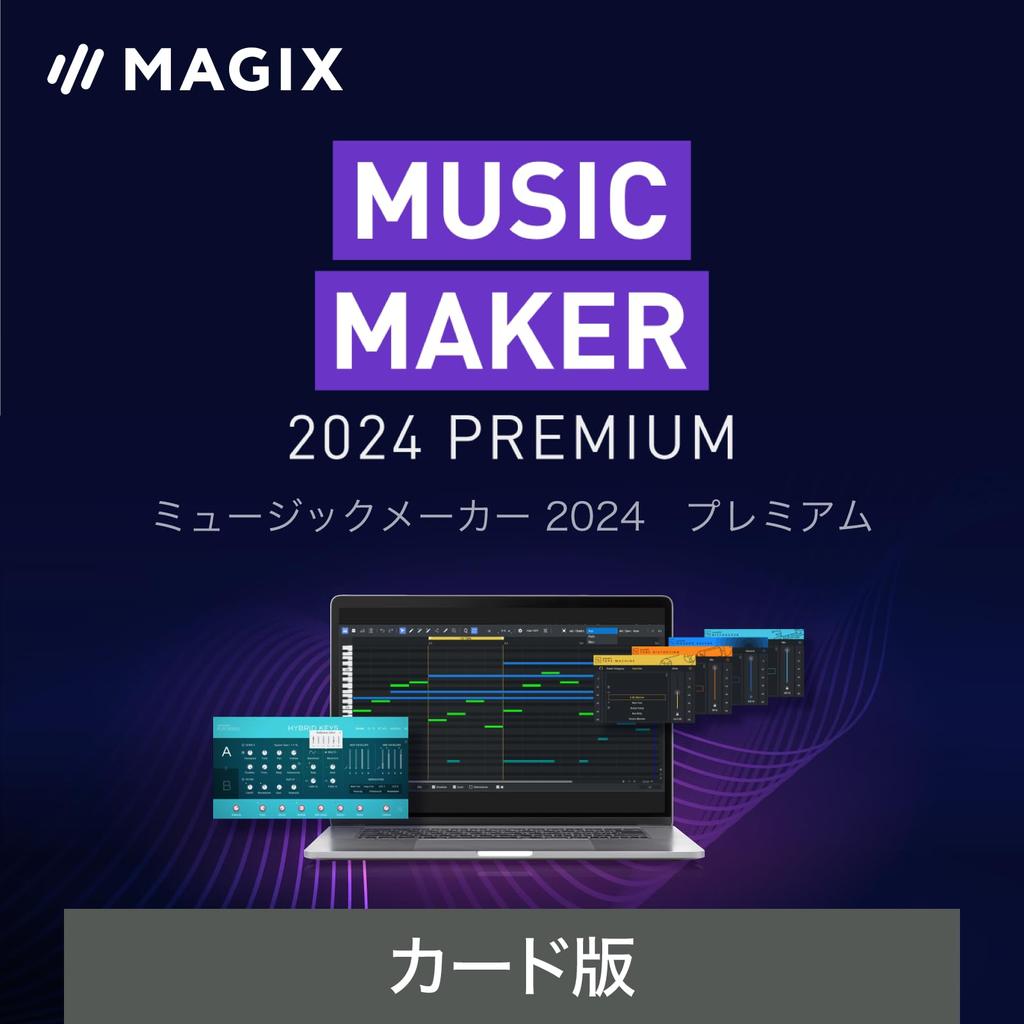 SOURCE NEXT MUSIC MAKER 2024 PREMIUM Composition software Compatible with Windows (latest version)