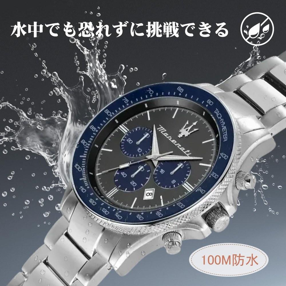 Maserati Quartz Watch Men's 44mm Blue Dial Stainless Steel Chronograph Luminous 100m Water Resistant Japan Movement R8873640018