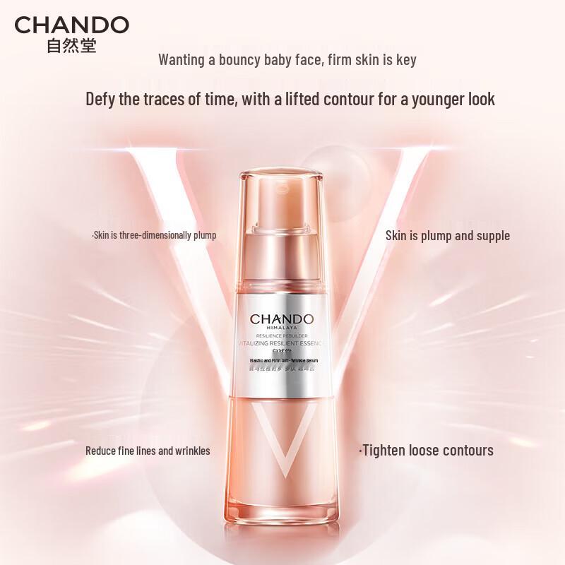 CHANDO Firming Anti-Wrinkle Serum 35ml