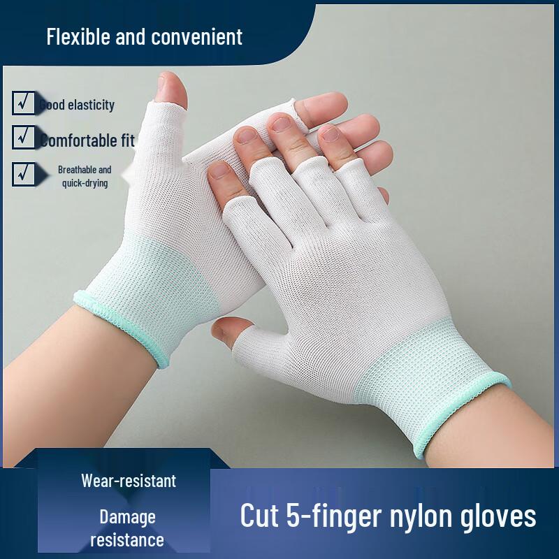JIANGBO Thin Nylon Non-Slip Five-Finger Exposed Gloves
