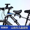 Child Bike Seat Mountain Bikes Safe Cycling With Pedals Armrests