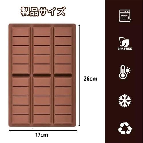 DEVENTORZ Chocolate Bar Molds, Silicone Molds, Non-Stick Chocolate Molds, Flexible Silicone Candy Bar Molds, Heat-Resistant Baking Tools, Food-Grade S