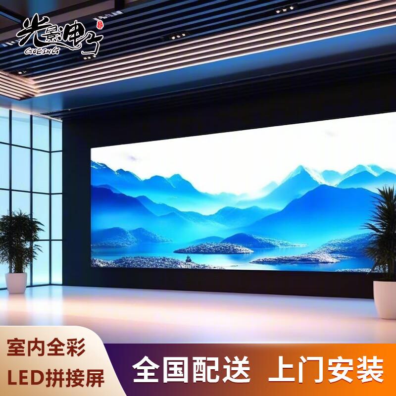 Goeing LED Display Panels CN Plug (adapter Included)