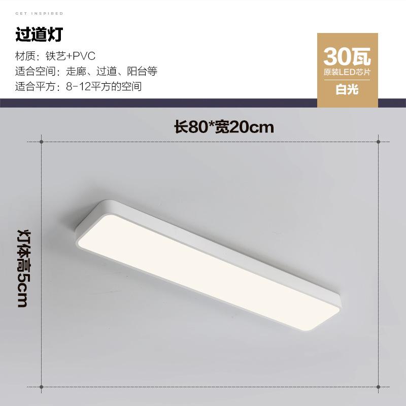 Modern LED Ceiling Lamp for Living Dining Room Bedroom Balcony Aisle Corridor Chandelier Indoor Home Decoration Lighting Fixture