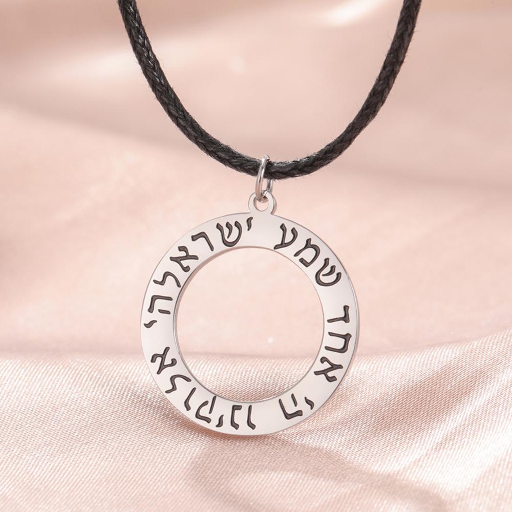 My Shape Hebrew Prayer Necklaces Shema Israel Blessing Stainless Steel Pendant Necklace Star of David Je Jewelry Wholesale