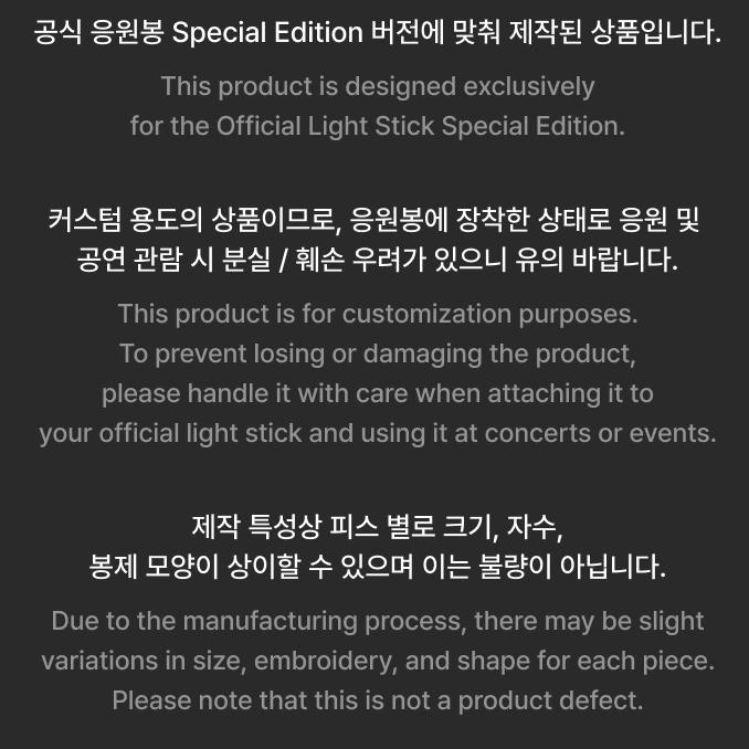 2. Vorbestellung BTS RUNSEOKJIN EP.TOUR Offizieller Leuchtstab Wootteo-Zubehör