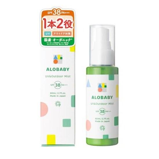 2026 RN Product Sunscreen Alobaby UV Outdoor Mist SPF38+++ 1 Bottle Domestic Additive-Free DEET-Free Absorbent-Free Baby Organic Non-Chemical