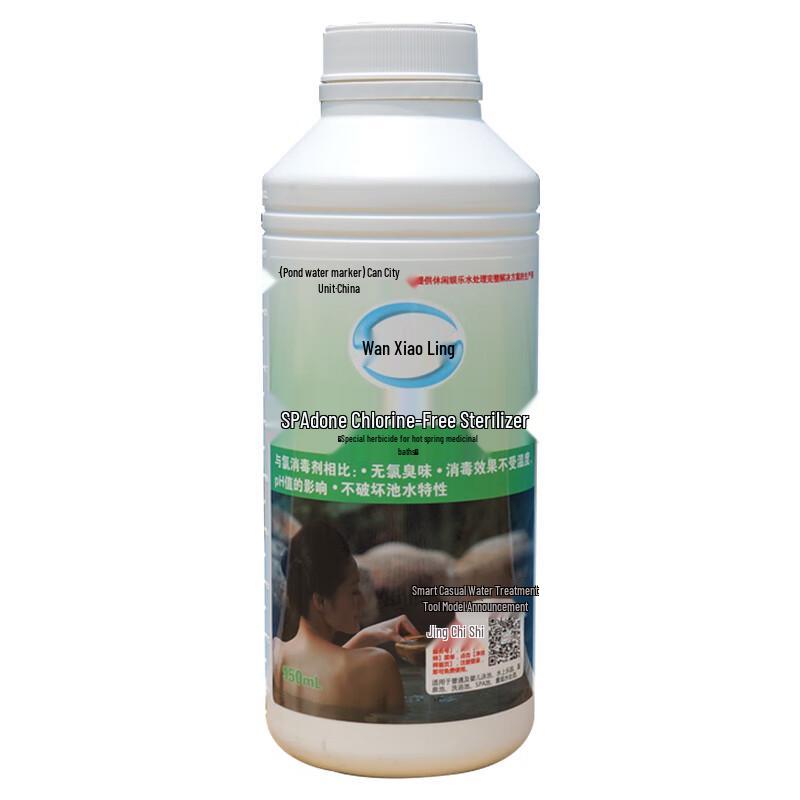 Wanxiaoling Chlorine-Free Pool Disinfectant