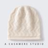 Autumn and Winter New% Pure Cashmere Hat for Men and Women Warm Knitted Casual Crimped Wool Hat