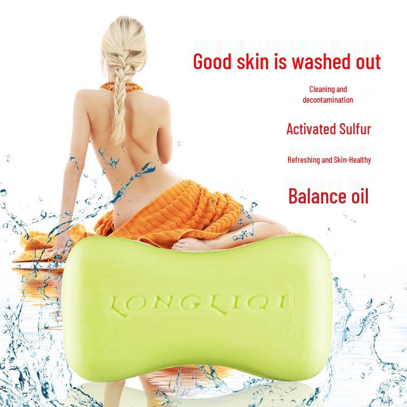 Longliqi Snake Bile Sulfur Soap 80g