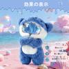 DONGFANGB Lovebu Kigurumi Shark Costume, Doll-Compatible, Plush Clothes, Cute Design, Costume, Collectible Item (Blue Shark)