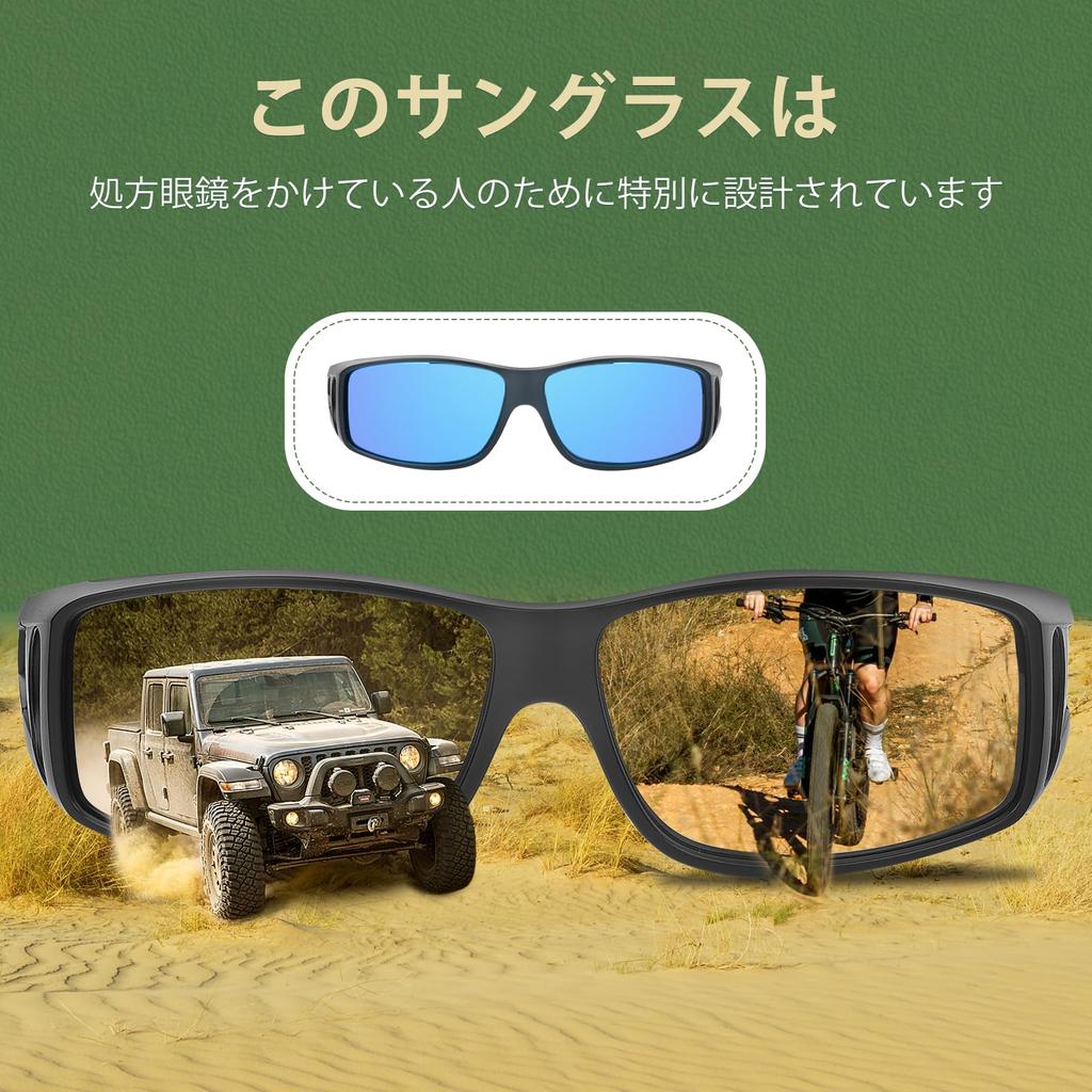 Uacllcau Polarized Over-the-Eye Sunglasses, UV400 Protection, for Men and Women, Perfect for Driving, Fishing, Pollen, and Sports