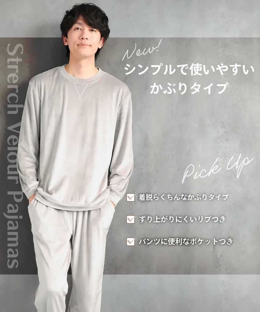 ON NISHIKI Winter Long Sleeve Warm Top and Bottom Plus Sizes Warm Stretch Pullover Long Loungewear Men's Pajamas, Set, M-3L, Velvet, Style, Pants,