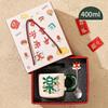 New Year Gift Mug with Lid Spoon Chinese New Year Gift Ceramic Water Cup Gift Box Chinese Style Couple Cup