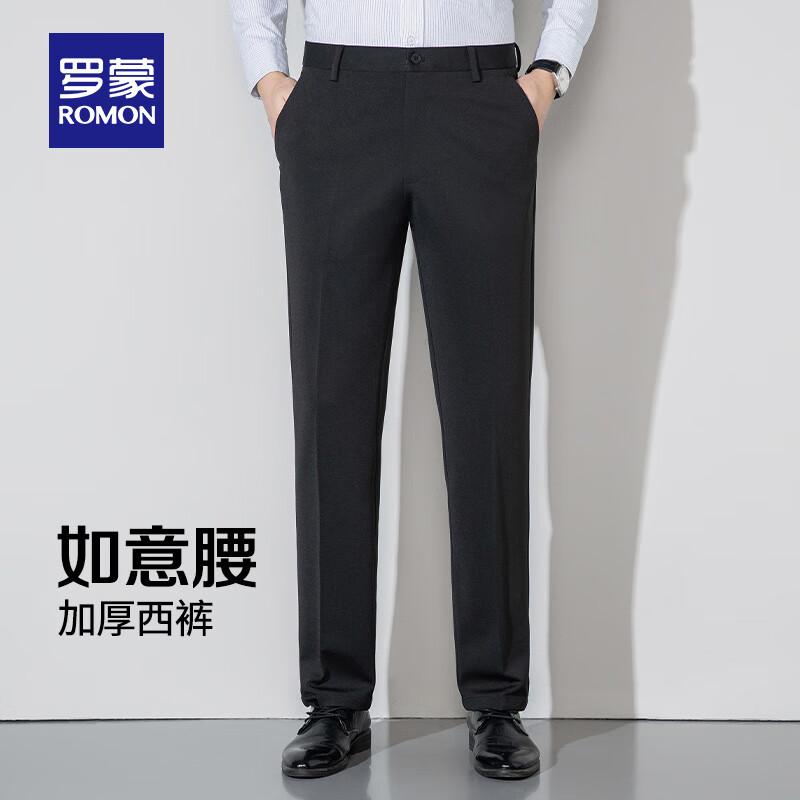 Romon Men s Thickened Straight-Leg Business Casual Pants 3K229903 34
