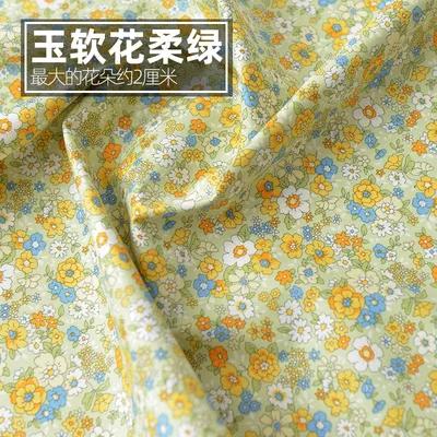 145x50cm Pastoral Floral Summer Poplin Cotton Fabric DIY Children's Wear Cloth Make Bedding Quilt Decoration Home Sewing Cloth