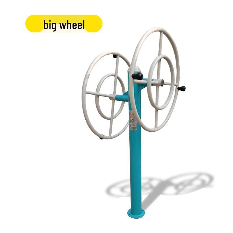 Yilan Outdoor Fitness Rotary Wheel