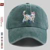 Watercolor Flowers Cat Baseball Cap Men Women Adjustable Snapback Trucker Hat Casual Sport Breathable Hip-hop Sunshade Hat