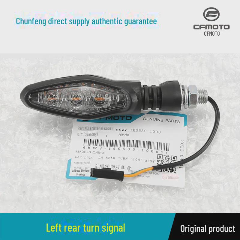 

Сигнал поворота для мотоцикла CF800 - оригинальный CF800-7-7A