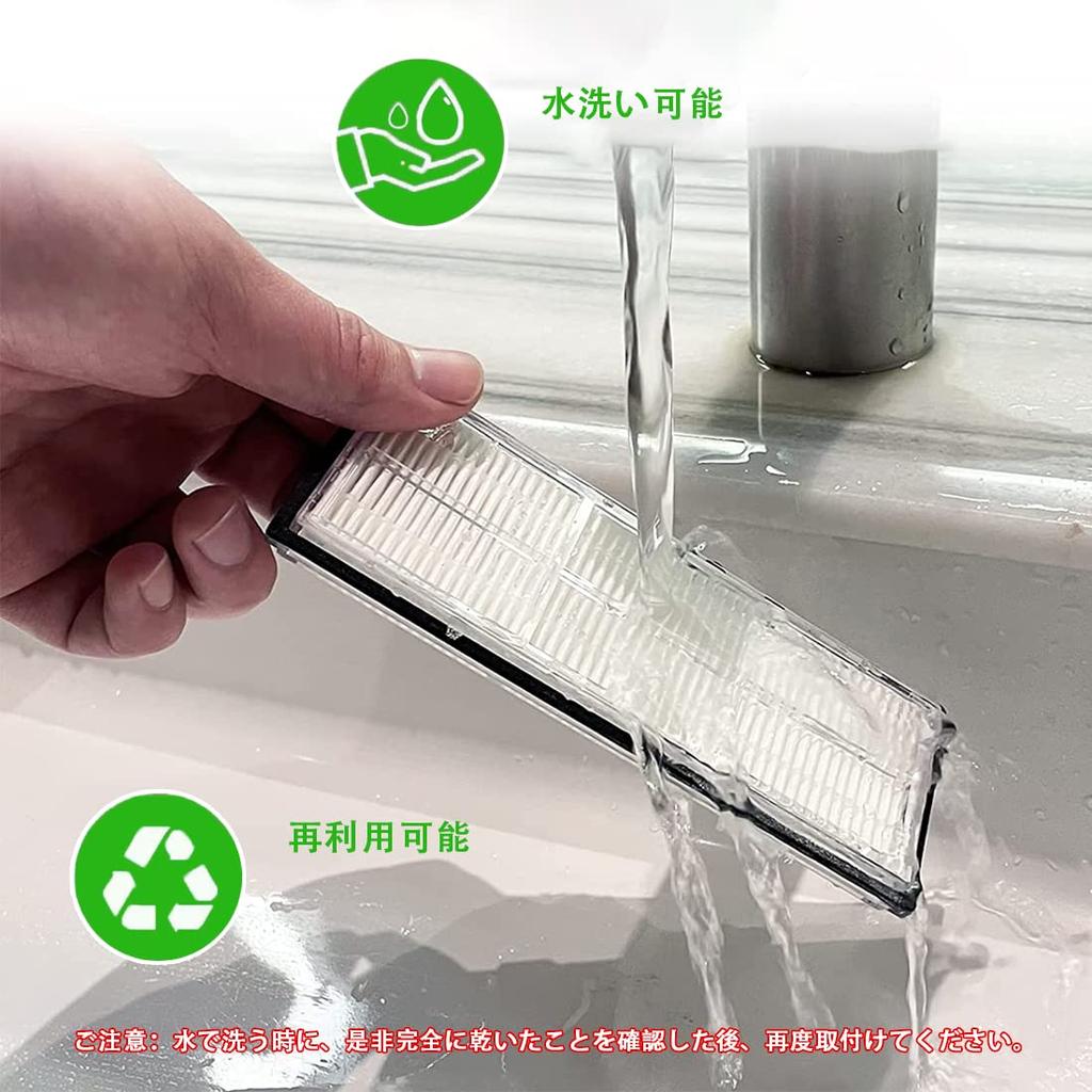 Replacement Accessory Kit for the S7 MaxV Plus, S7+, S7, and T7S+ Robot Vacuum Cleaners (8-Piece Set) with Japanese Warranty Card