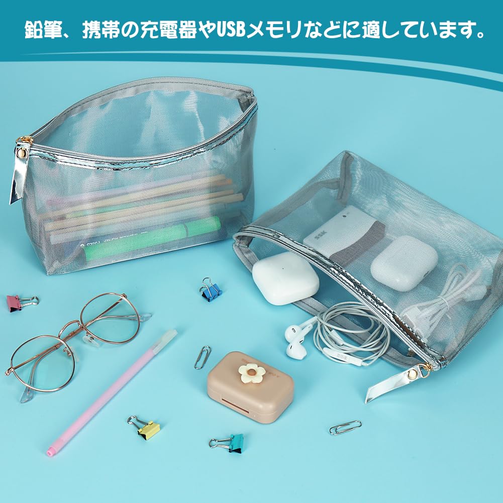 Besharppin Mesh Kosmetiktasche Make-up-Tasche für Kosmetika und kleine Perfekt für Geschäftsreisen und Reisetasche, 3, Artikel, (Silber)