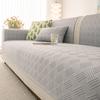 Summer Cool Cushion Sofa Cushion Mat Summer Cool Feeling Ice Silk Non-Slip Seat Cushion Sofa Cover All-Inclusive Universal Cover Cloth