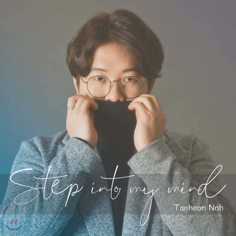 

Noh Tae-heon (Taeheon Noh) - Step into my mind