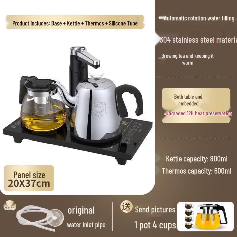 Qiwei Built-in Automatic Tea Station Kettle