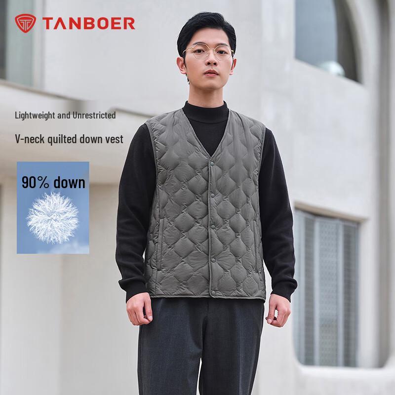 Tanboer Men's Short Down Vest TF236011