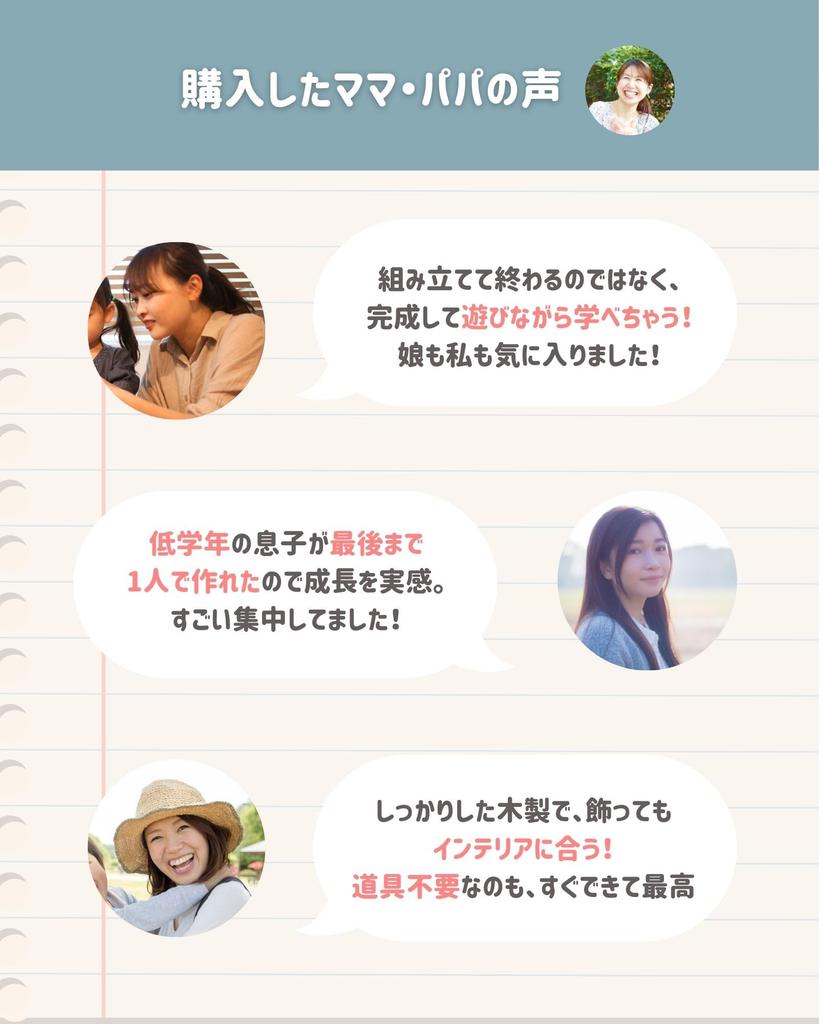 Smartivity Pinball Craft a fun and educational toy for ages 8 and includes Japanese STEAM DIY and is perfect for elementary and lower Kit, up,