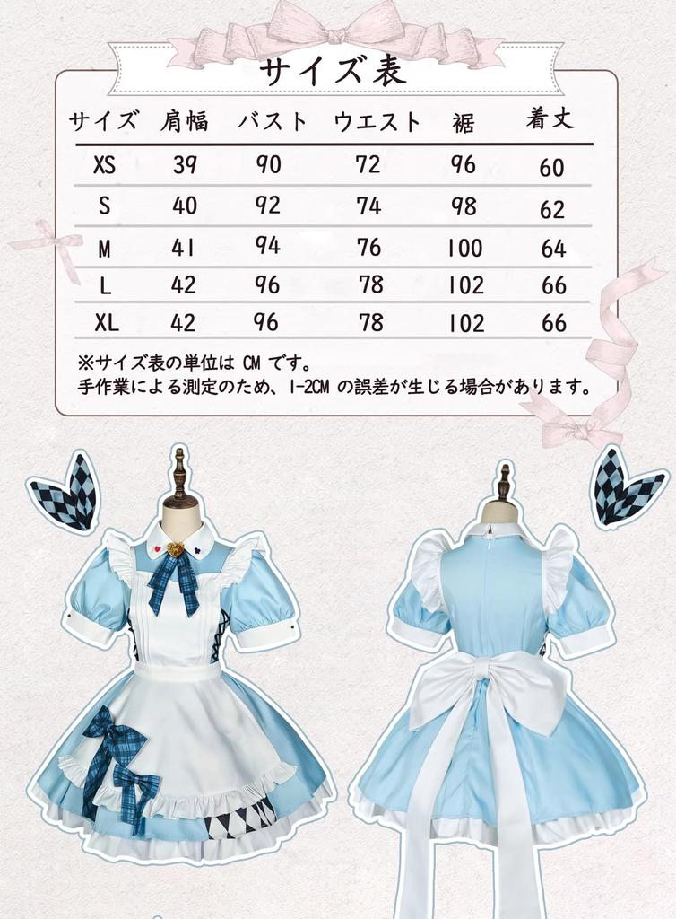 [KALAOK] Maid Outfit with Petticoat 5-Piece Set Lolita Dress Apron Maid Cafe School Festival Event Blue M