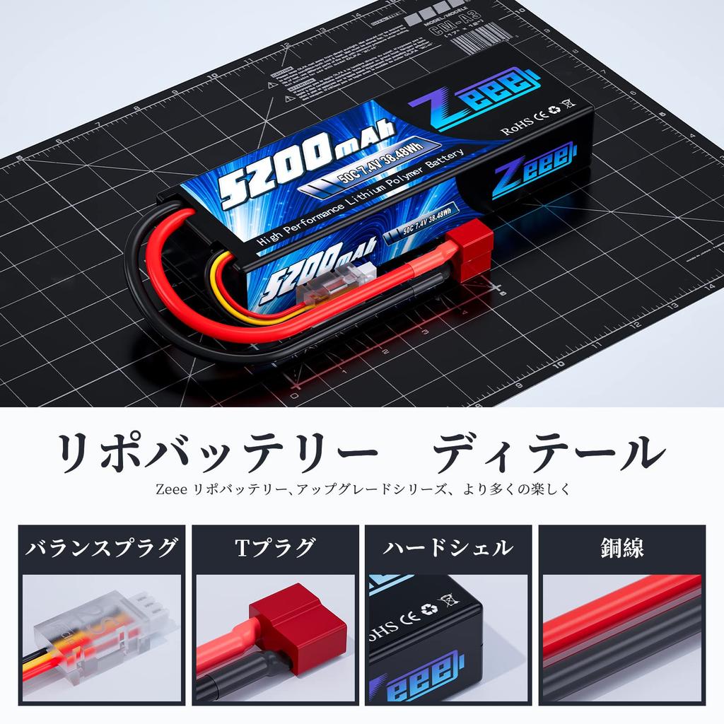 Zeee 7.4V 50C 2S 5200mAh LiPo Battery with T-Plug, 2-Pack, High Capacity, for RC Cars, Radio Controlled Products, Drones, Etc.