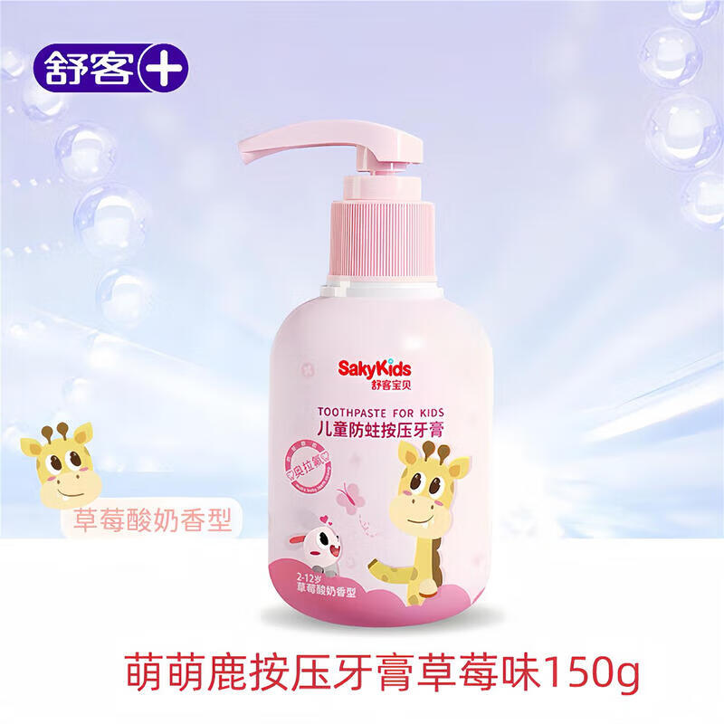 Shuke Baby Children s Anti-Cavity Toothpaste