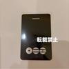 [USED] BTS ARIRANG MAKESTAR Purchase Bonus: Random Photocard (V)