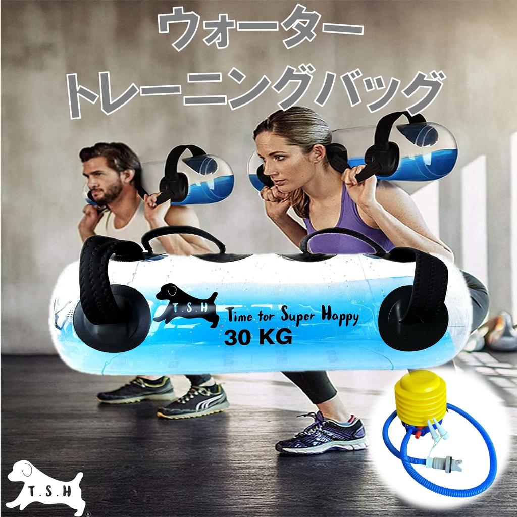 T.S.H Water Training Bag [20kg] with Dedicated Foot Pump, Aqua Bag, Strength Training Equipment, Water Dumbbells, Water Bag, Core Training (20kg)