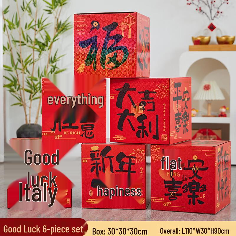 Handun Year of the Horse Auspicious Decorative Set