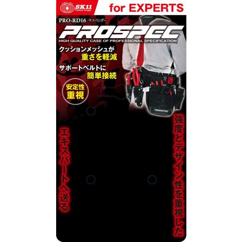 SK11 PRO-RD16 Suspenders, Mesh and Non-Slip Fabric for a Comfortable Fit, Camouflage Black