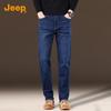JEEP Men's Classic Straight-Leg Denim Jeans