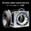 Ultra-Fine Rubber-Coated Steel Fishing Line, Anti-Bite 304 Stainless Steel, for Sea Fishing and Beading, First Gold Small