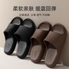 Home Slippers Household Versatile Non-slip Bathroom Indoor Bath Thick Bottom Leather Pattern Cool Slippers