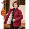 Yuzhaolin Women's Festive Red Fleece-Lined Padded Jacket