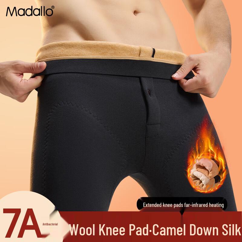 Men's Modal Camel Hair & Wool Thickened Thermal Pants