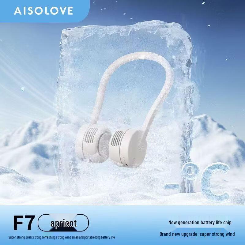 Solex F7 Portable Bladeless Neck Fan абрикосовый