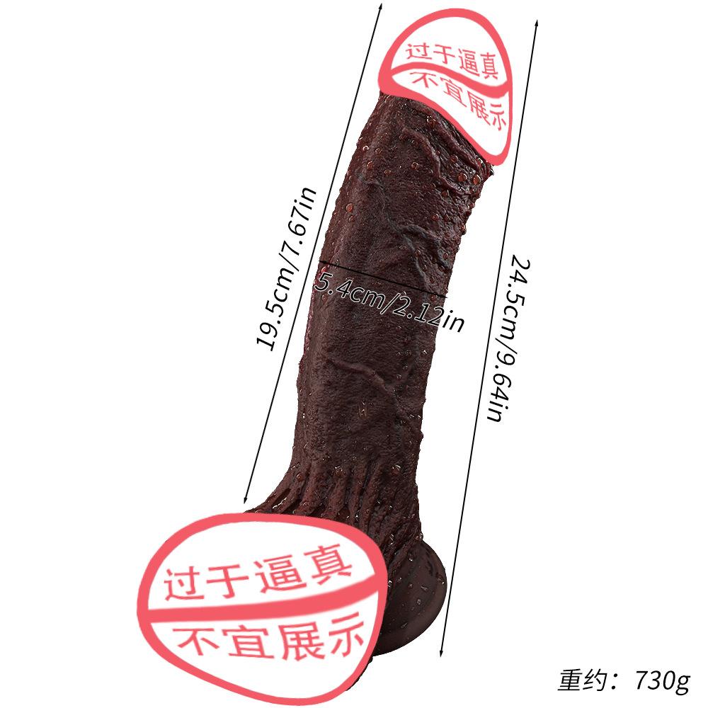 Super Large Fake Penis Soft Meat Fake Chicken Bar Female Masturbation Sex Toys Adult Sex Toys
