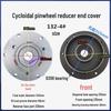 Cycloidal Pinwheel Reducer Motor Front & Flange Cover BX Joint Y80/90/100
