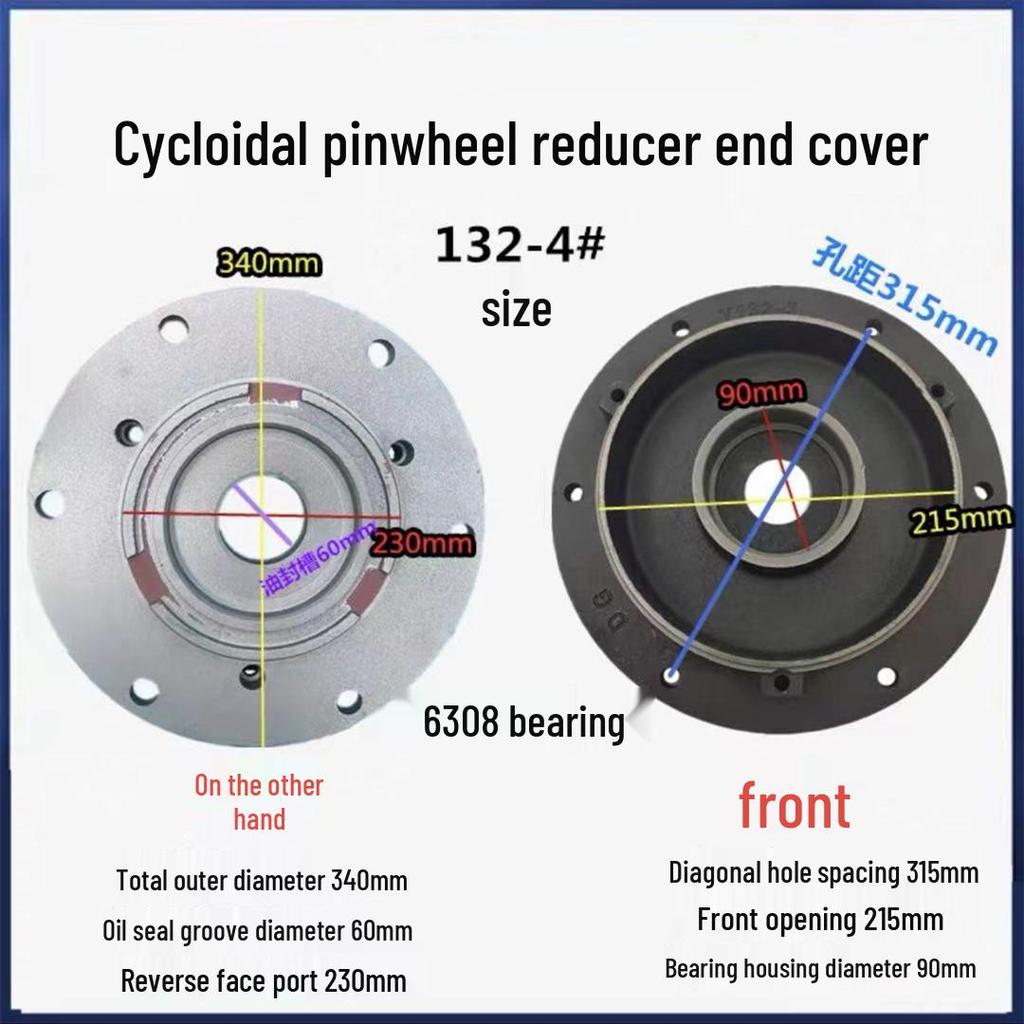 Cycloidal Pinwheel Reducer Motor Front & Flange Cover BX Joint Y80/90/100